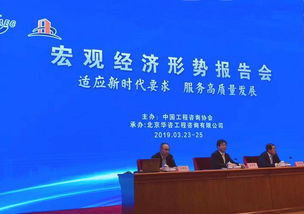 落實兩會精神，促進社會經濟高質量發展——社會經濟咨詢服務的角色與路徑