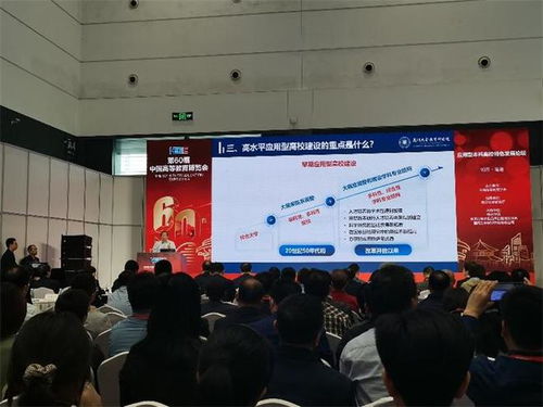 重慶城市科技學院亮相第60屆高博會，展示信息技術咨詢服務新成果